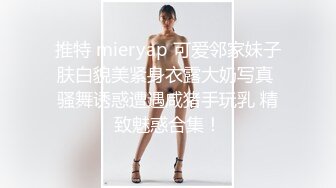 【我来喝牛奶】超级苗条的小仙女，无套啪啪，我也要