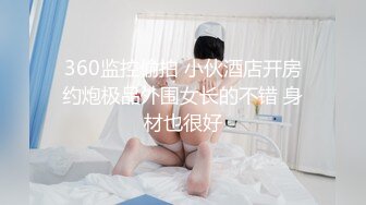 济南人妻后入