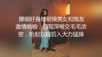     二次元黑丝小姐姐开房偷情富二代姐夫 做爱时还接姐姐电话 声音超嗲 对话超刺激