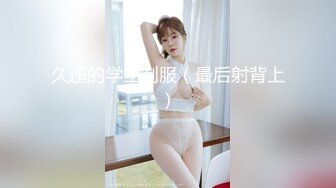  风骚御姐尤物 极品反差女神吴梦梦女友在网吧用她湿漉漉的阴户操我的鸡巴