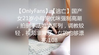 【乱伦家庭】弟弟游手好闲撞见姐姐穿着性感睡衣心生歹意！强上要操！姐姐强烈反抗！