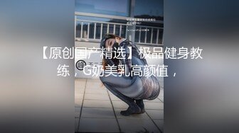 ★☆【舞蹈生】★☆舞蹈生美女体服大袜被各种调教!被强制口交，带着口球、套着狗链子！颜值极高，还十分清纯！ (2)