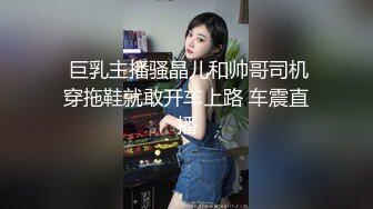 STP26446 兔子先生 TZ-060 清纯妹妹的性爱初体验-恋上哥哥的大鸡巴