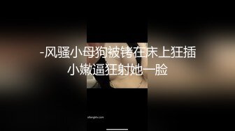  极品白虎女神锅锅酱 窈窕身材02年女大学生 情趣连体黑丝诱惑爆表 美妙饱满无毛穴