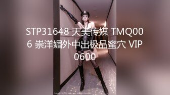 国产AV 蜜桃影像传媒 PMC105 空虚女婿强上风韵岳母 唐茜