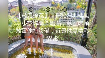  今日推荐这颜值爱了新人红唇美女小姐姐，被墨镜男各种操，骑乘扭动小腰