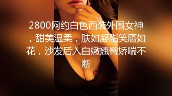 国产CD系列超美伪娘猫七黑丝女仆带锁被操射