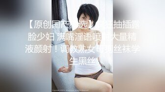 蕾蕾性感黑丝高跟酒店插入内射 性感长腿骚女抽插进出不停 气质正妹持续叫床呻吟诱惑