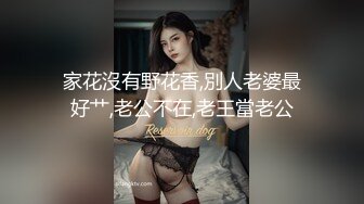 YSCM-104 情人节特别企划 VIP0600