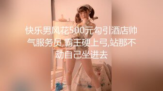 百分百让你眼前一亮，刚出社会的小美女 如此纯情的妹子也下海了