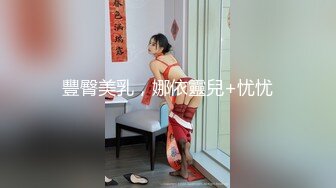 大屌哥出租屋各种姿势狂日D奶开档肉丝美女…