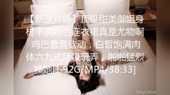 JD111.我的少女时代.精东影业