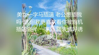 白虎小狗玩跳蛋