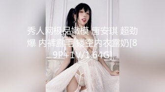 【全網推薦】【2023最新精品泄密】❤️青海師範大學眼鏡反差婊馬鈺欣與男友性愛視頻流出 外表清純原來內心風騷無比 原版高清 (1)