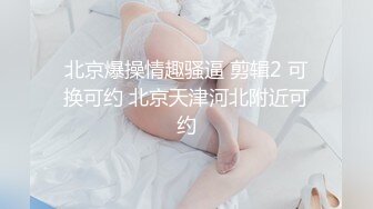 后座式！