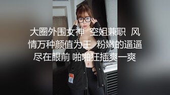  熟女阿姨 城中村吃快餐 长的有几分姿色 身材丰腴 大白奶子 被无套输出 内射