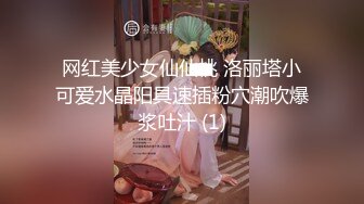 【新片速遞】 天美传媒 TMP-0018 交友软件上的女同事-佳芯