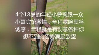 ✿原套路女主【清清sama女王】剧情控制盯射打飞机羞辱SP