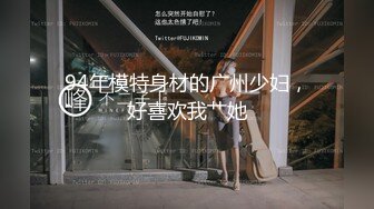 STP29311 探花鬼脚七酒店3000块约炮大圈外围女，口活非常棒，干起来两个大白兔晃得厉害 VIP0600