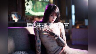 高考完的妹子后入已做好3p工作