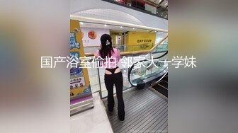 【新片速遞】   学院女厕偷拍黑衣黑裤红发美女⭐杂毛肥鲍鱼非常的鲜美