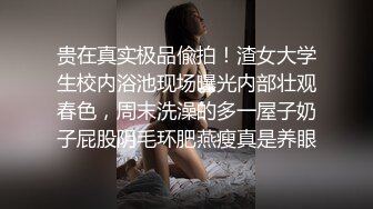 极品清秀欲女找男主回家啪啪，诱惑女仆装无套啪啪很享受