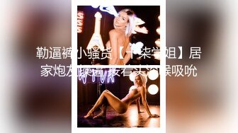 不戴乳罩的美女感受了一次激情后，就再也离不开肉棒了