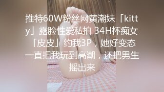 女神极品首秀！【榨汁姬】这么漂亮的女神终于下海了，纯天然脸蛋，没想到小穴也美，一线天又肥又粉 (1)