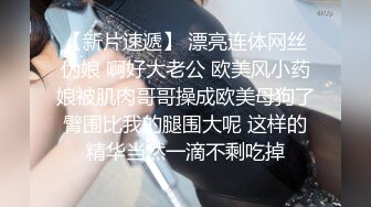 偷拍外围小姐姐美女温柔如水皮肤白皙被猛男干爽