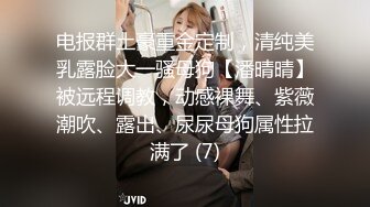 重口白嫩反差少女【点点】 JK白丝少女阳台玩肛喷水 扩肛，外表白嫩清纯少女 私下竟然如此反差 (2)