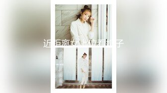 【溏心】淫荡外甥女 沦为舅舅的性玩具