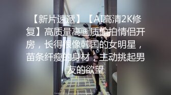 STP13307 眼镜蓝色假发大奶妹子假屌插逼 拨开内裤无毛嫩逼道具插入