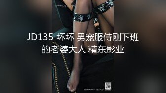 ⚫️⚫️最新8月精品流出！御姐女王范会所金牌技师，重庆巨乳小尤物【婉儿】特色性爱服务，双飞吹拉弹唱