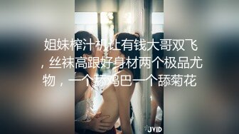  瘦子探花梦幻馆，泡良佳作，美容院漂亮小少妇，想在浴缸来一发未遂，沙发上再爆操，劲爆佳作