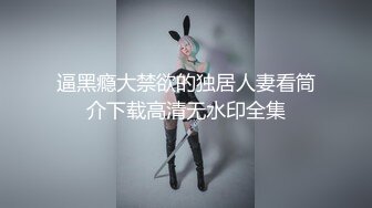 澡堂子偷拍身材丰满的八字奶少妇?弯腰擦身体的时候胸真好看