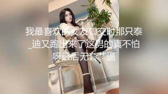 ✿身娇体柔易推倒✿后入COS小Loli，小狗只配被打桩 大鸡巴塞满小母狗的骚逼，娇小身材全身上下都是青春的气息