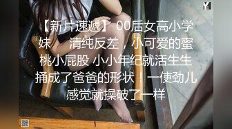 【巨屌❤️推特大神】捅主任✨ 开档白丝花季少女粗屌一顶而进 无比紧致白虎蜜穴 视觉盛宴后入抽插