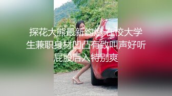 【新片速遞】  抖音大骚逼❤️-曾小汶-❤️ 职业OL制服 一对一裸聊，扭得骚跨甚是诱惑人 2V微信福利！