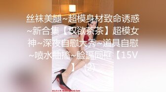 svet19」OF公开募集粉丝炮友私拍 (1)