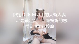 自慰的骚老婆