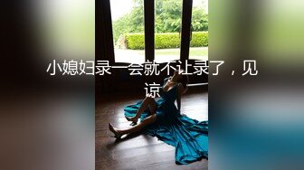 極度反差高學歷博士美女畢業後戀上一位變態男醫師_挺清純的女神被調教成了母狗完整版