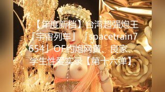 麻豆传媒 MCY0082 极品淫娃女仆靠逼上位 李允熙