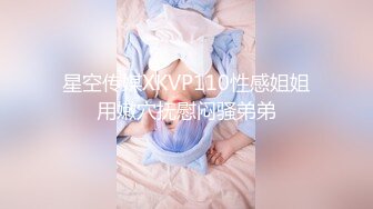 极品美乳人妻『kyara_sss』奶子又大胸型又好看，还特么巨骚，被操的时候喜欢说淫语，巨顶！美乳丰臀超反差9