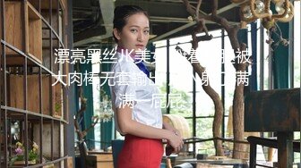 ★☆⚡极品骚婊⚡★☆“哥哥深入我，全部插进去，操死我吧”漂亮美女吃鸡啪啪 被无套输出 内射满满一鲍鱼 精液不停流出 表情舒坦 (2)