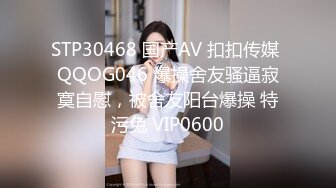 国产麻豆AV MTVQ17 寻宝吧女神 EP1 AV篇 时间停止性爱抽插 岚湘庭