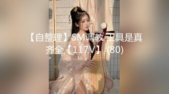 8.4【换妻探花】良家夫妻的淫乱交换，与30岁夫妻相约，自己老婆在别的男人胯下呻吟