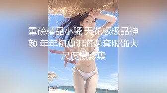 SWAG 绝版再现复刻版实战Feat.堂姐 Q娜