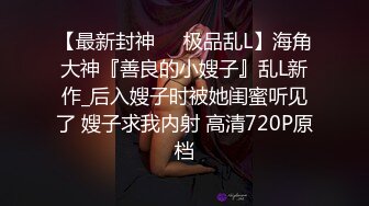 【哥哥的小嫩逼】 2个刚成年的小美女，新人!两个超级小嫩妹~掰穴展示~被干了，逼逼干净   (2)