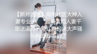 【成长的袁湘琴】短发气质小姐姐，美女穿着牛仔裤，身材超级好，良家首次脱光展露私处 (4)