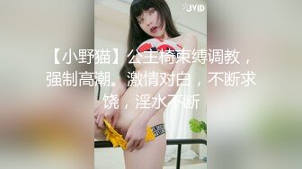 【最美淫乱人妻】极品美乳淫妻『嫂子爱露出』年终性爱甄选 酒店约炮单男各种操 跪爬深喉 后入内射 (1)